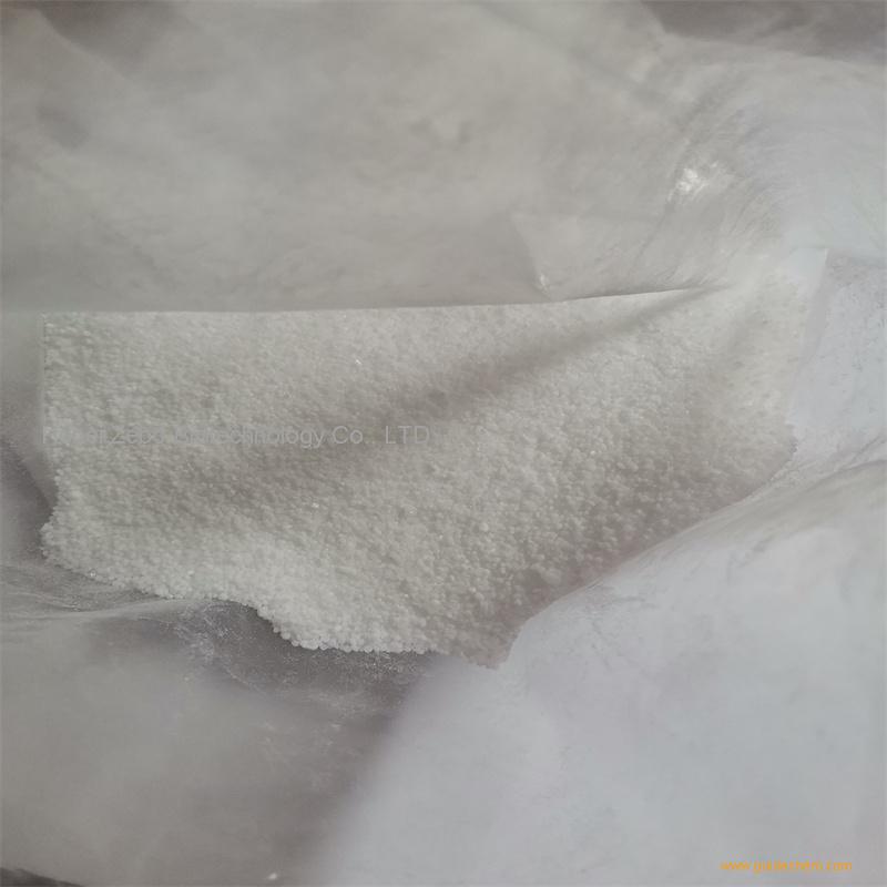 1-(4-氨丁基)胍硫酸盐