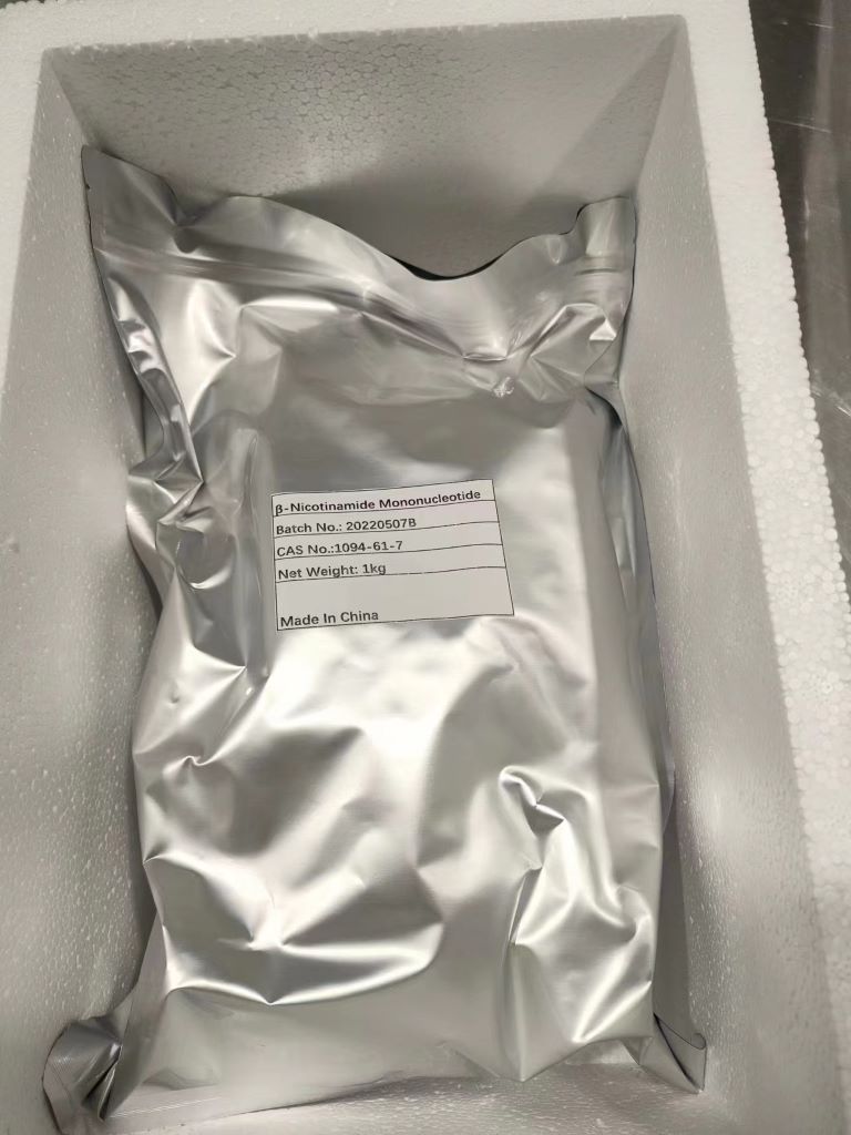 β-烟酰胺单核苷酸