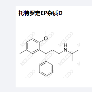 托特罗定EP杂质D