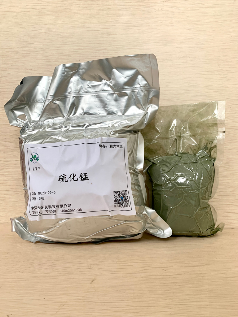 进口硫化锰18820-29-6厂家现货