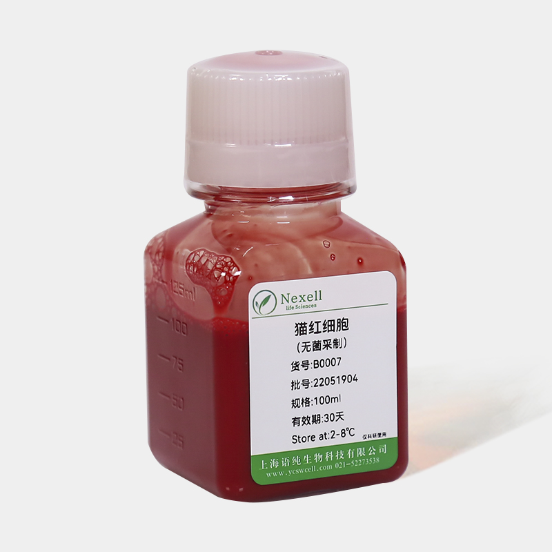 4%醛化鸡红细胞定制