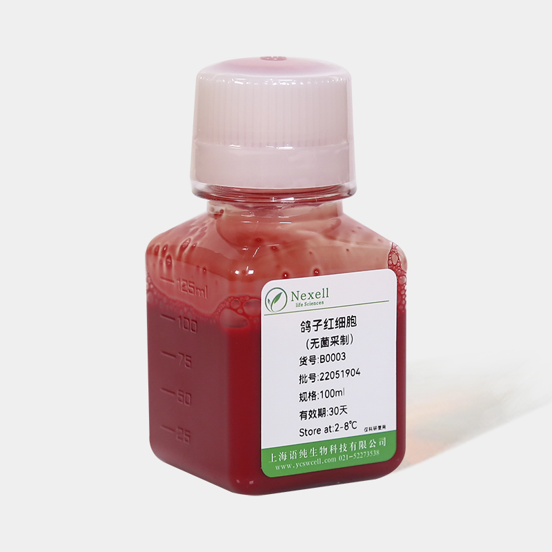 4%鸽子红细胞定制