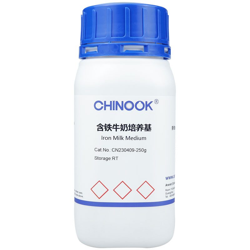 含铁牛奶培养基
