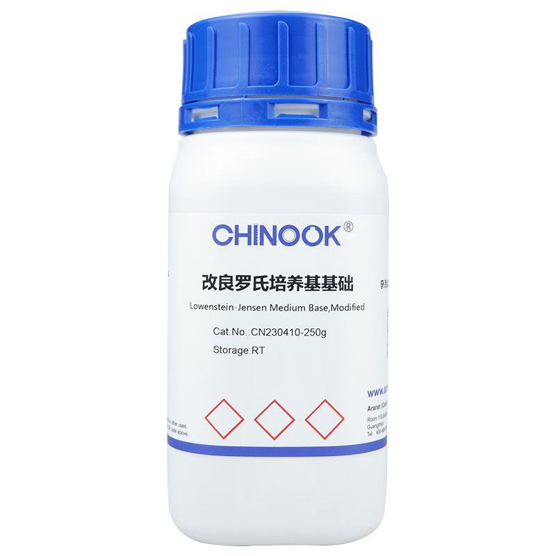 改良罗氏培养基基础