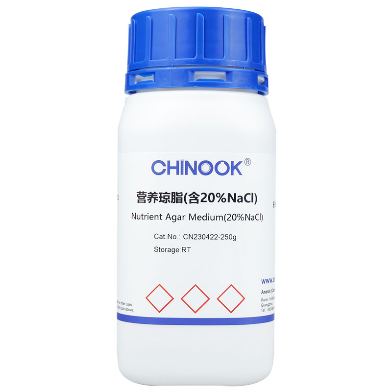营养琼脂(含20%NaCl)