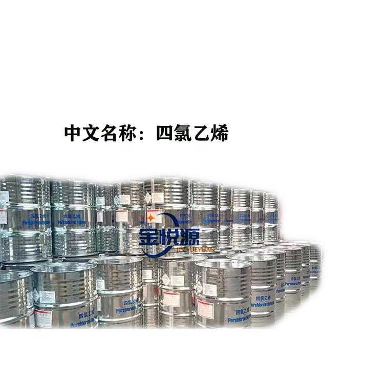 四氯乙烯 鲁西原装3.jpg 四氯乙烯 鲁西原装3.jpg