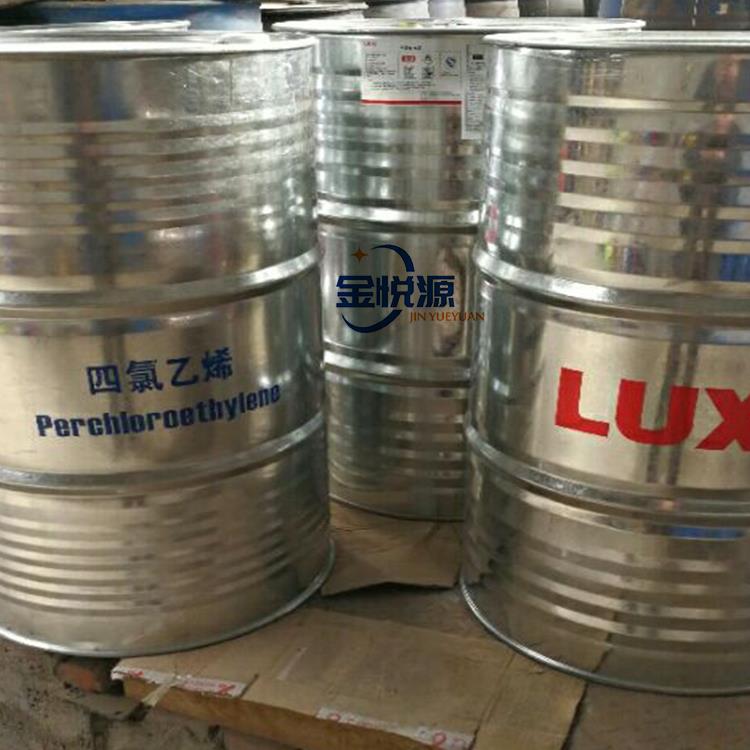 四氯乙烯鲁西.2.jpg 四氯乙烯鲁西.2.jpg