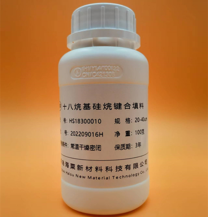 C18填料 PSA 乙二胺-N-丙基填料 GCB 石墨化碳黑填料 固相萃取填料