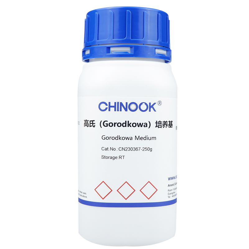 高氏（Gorodkowa）培养基
