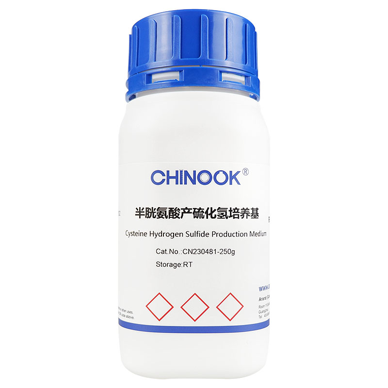 半胱氨酸产硫化氢培养基  微生物培养基-CN230481