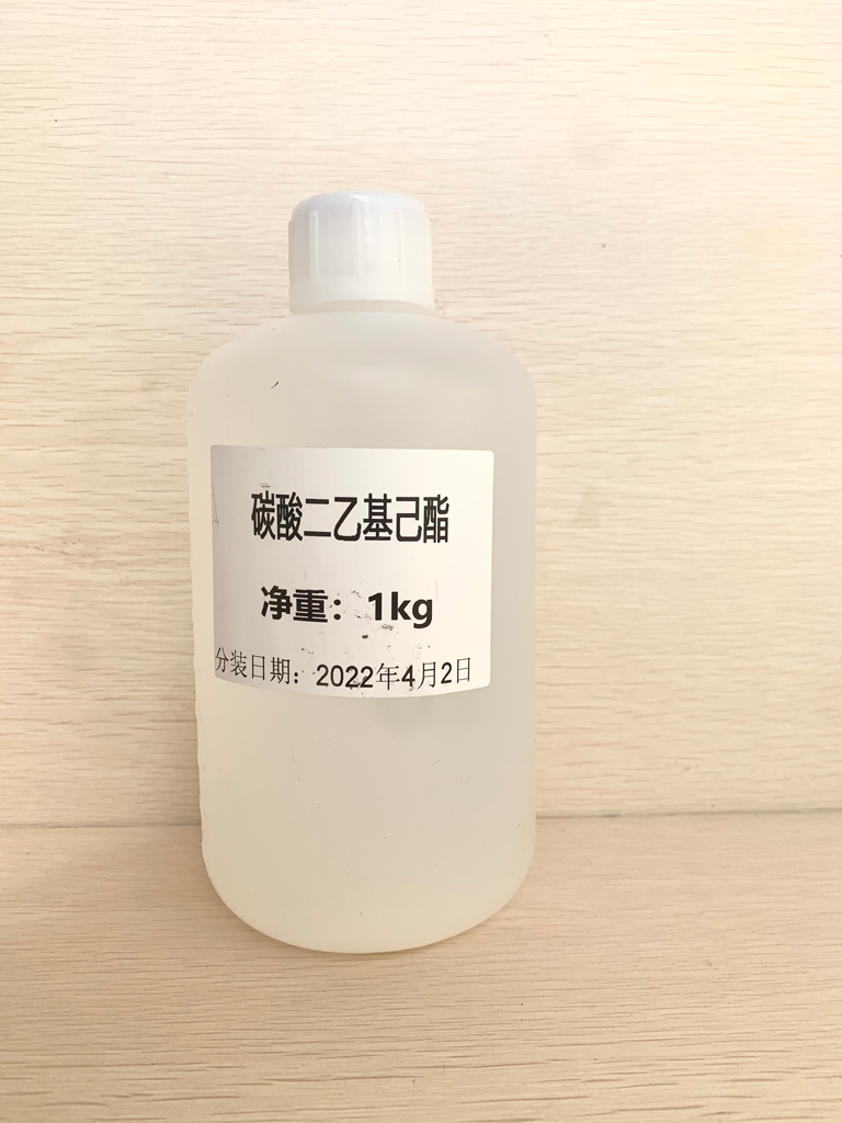 碳酸二乙基己酯厂家现货