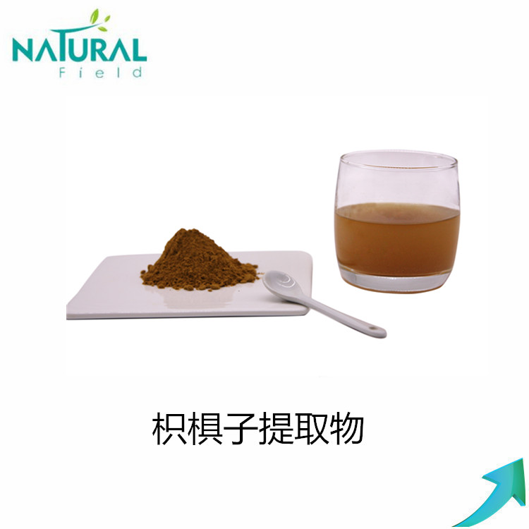二氢杨梅素10% 枳椇子粉 拐枣提取物黄酮 Hovenia Dulcis Extract