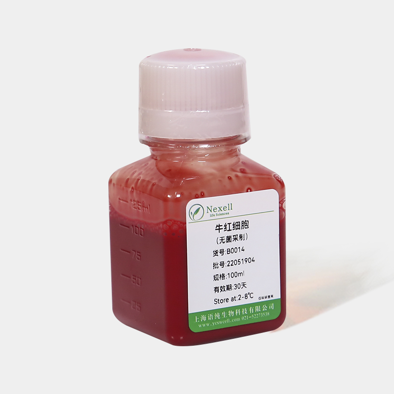 4%醛化牛红细胞