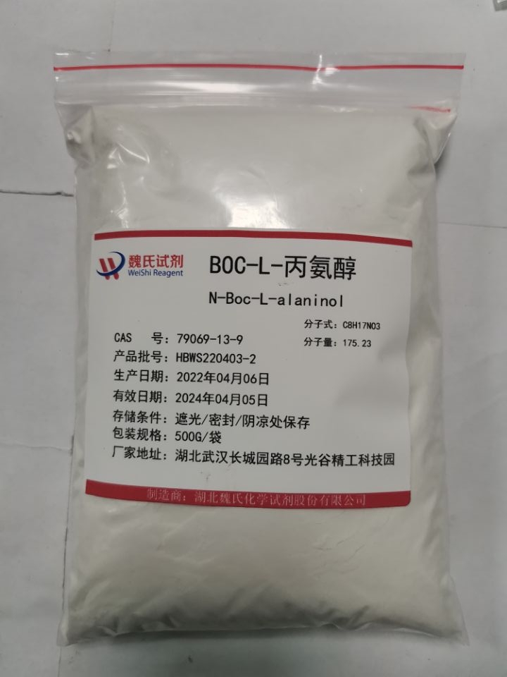 BOC-L-丙氨醇—79069-13-9
