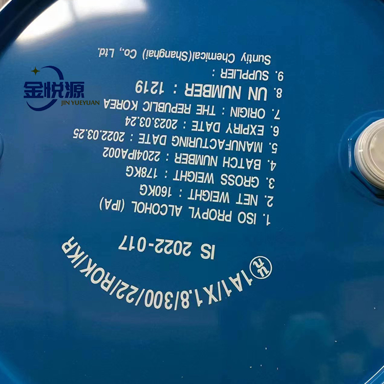 异丙醇 国产国标直供 进口电子级直供 长期现货