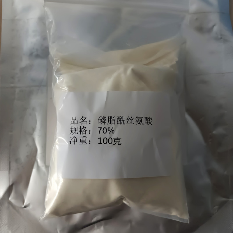 磷脂酰丝氨酸51446-62-9