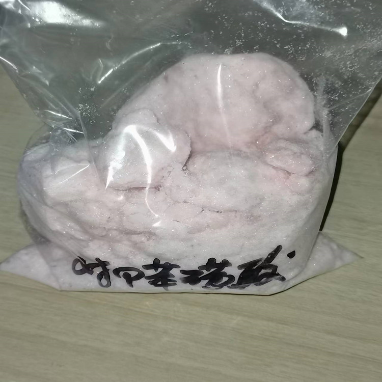 对甲苯磺酸