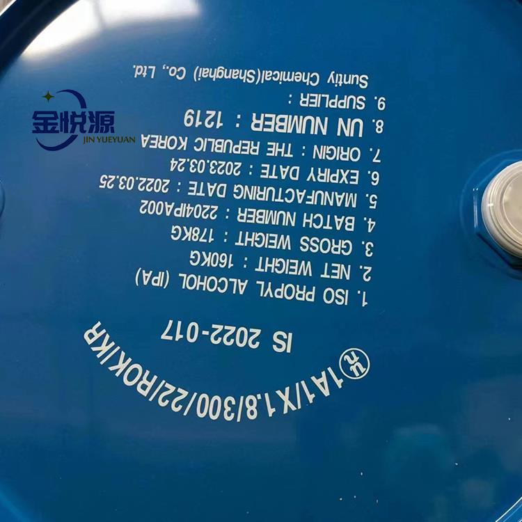 异丙醇 韩国梨树.2.jpg