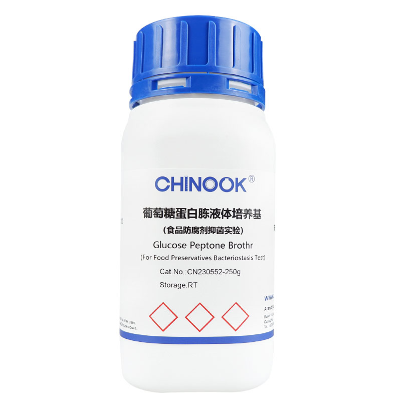 葡萄糖蛋白胨液体培养基（食品防腐剂抑菌实验） 微生物培养基-CN230552