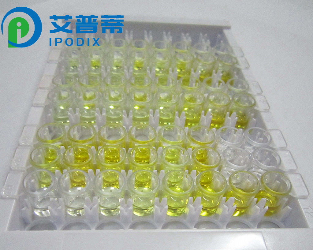荧光素 2-β-D-纤维二糖糖苷