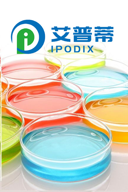 荧光金(羟芪巴脒)