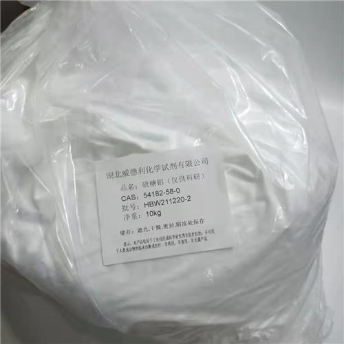 硫糖铝6.jpg 硫糖铝6.jpg