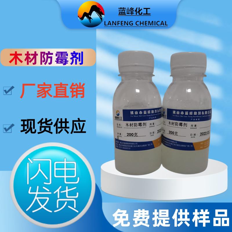 木材产品主图.jpg 木材产品主图.jpg