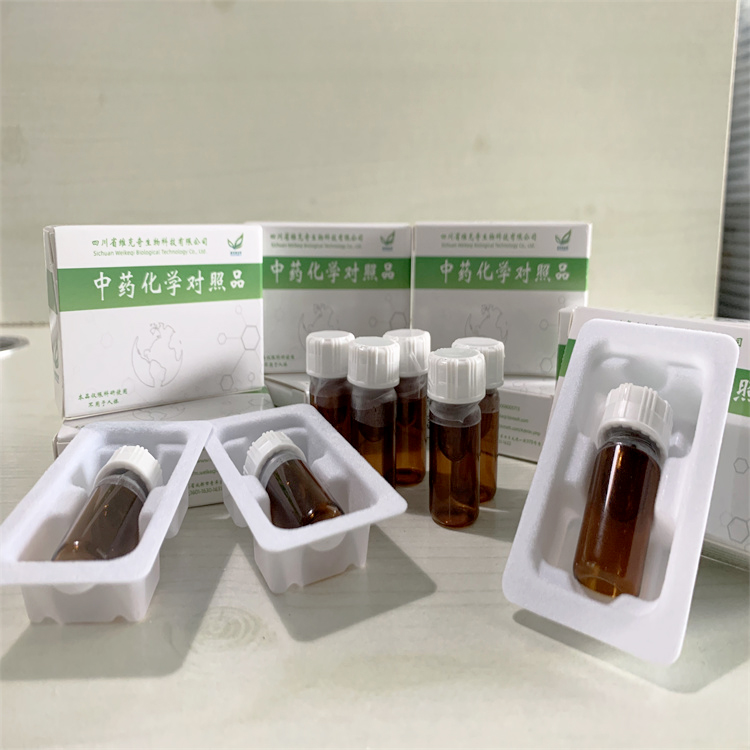 草酰丙酸二乙酯