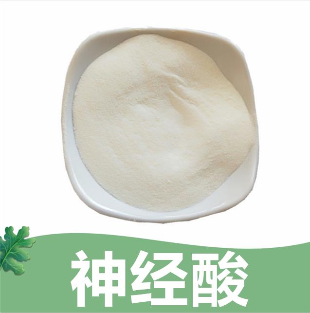 【10克/袋】神经酸90% 元宝枫籽提取物 元宝枫籽油 厂家供应