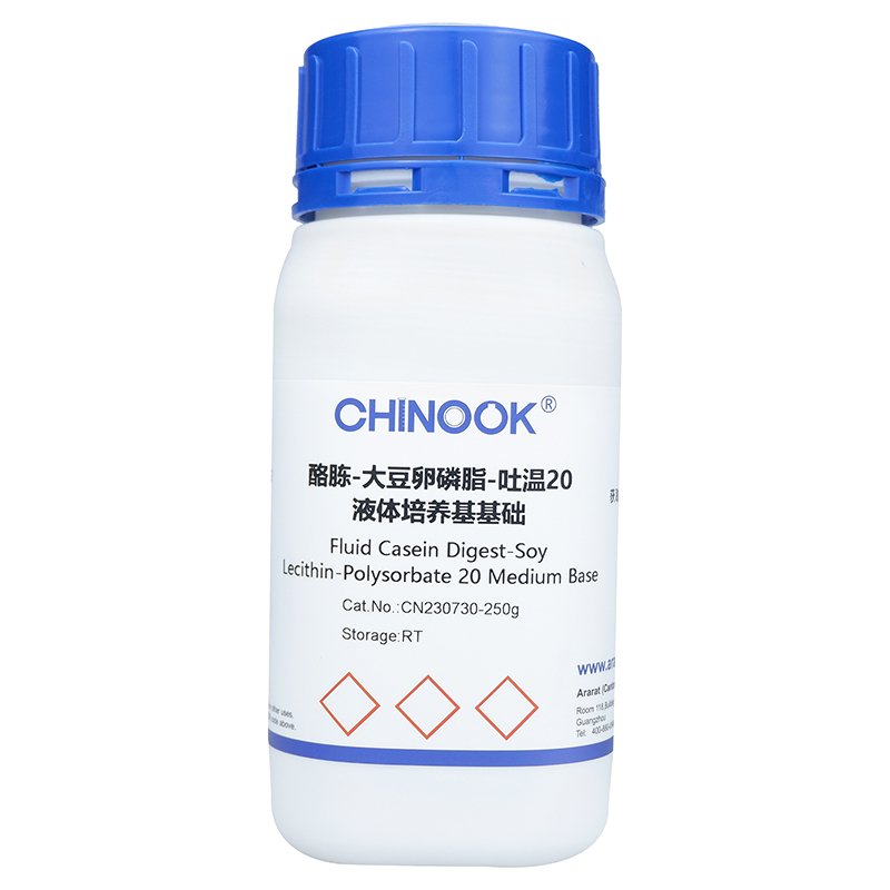 酪胨-大豆卵磷脂-吐温20液体培养基基础 微生物培养基-CN230730