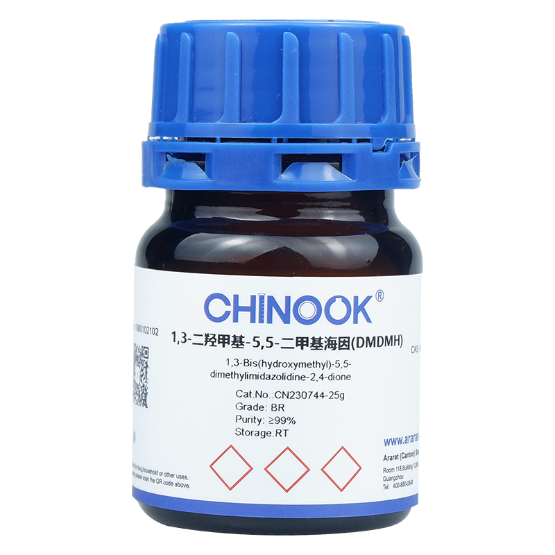 1,3-二羟甲基-5,5-二甲基海因(DMDMH) 微生物培养基-CN230744