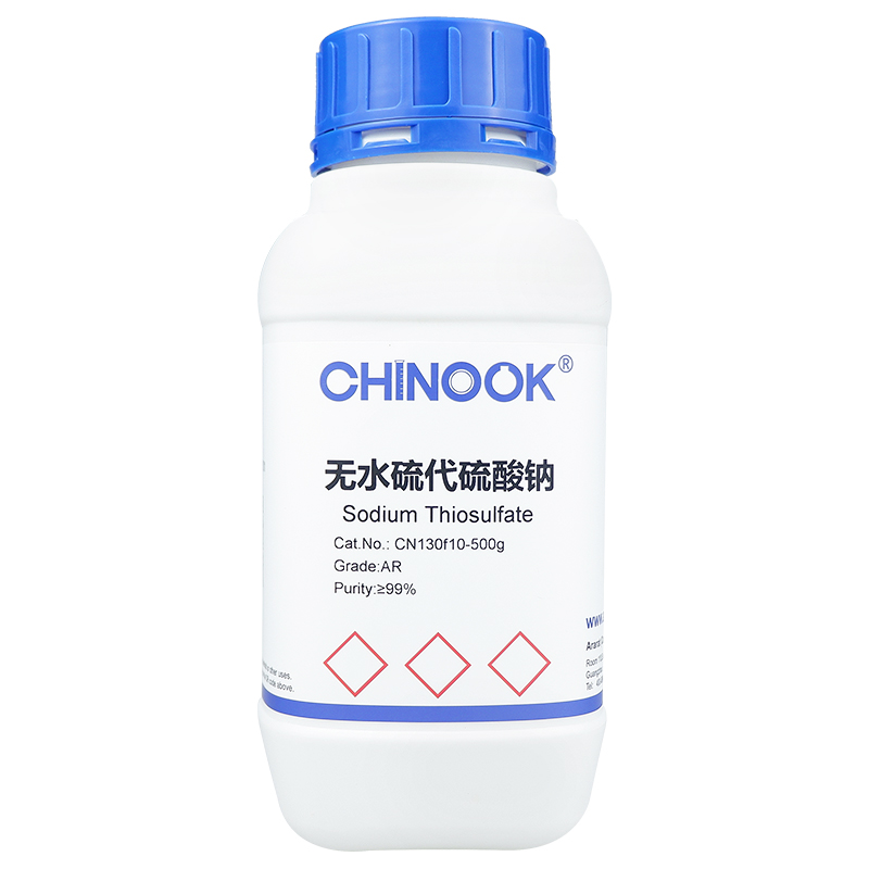 无水硫代硫酸钠 微生物培养基-CN130f10