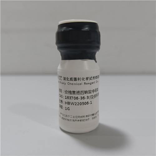 坎格雷洛四钠盐  生产厂家  现货直发  高纯试剂原料 资料齐全  品质保障   含税运 