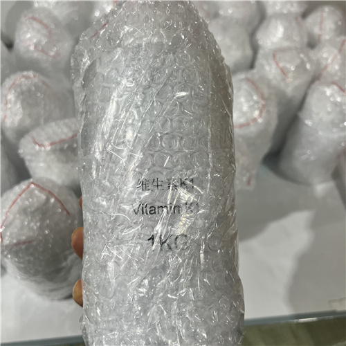 维生素K1  现货直发   高纯试剂原料 资料齐全  提供图谱