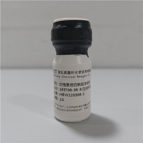 坎格雷洛四钠盐 中间体.jpg