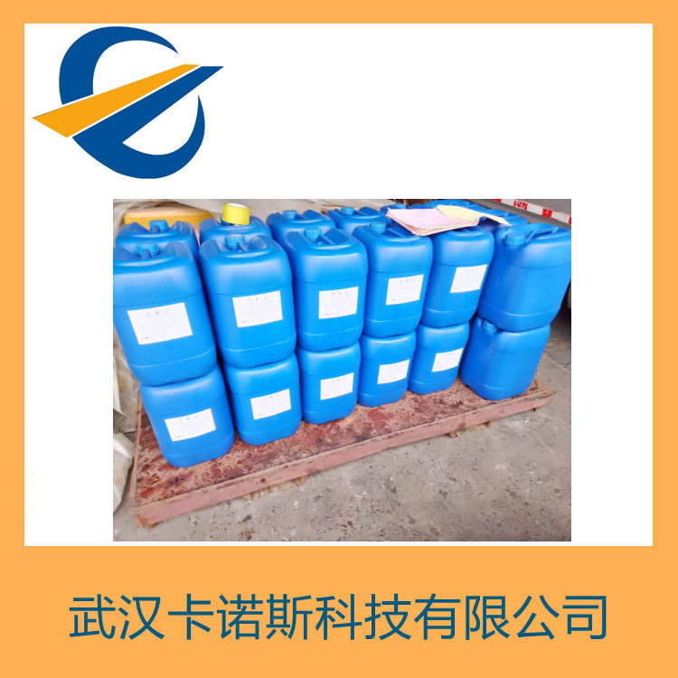 聚丙二醇单丁醚