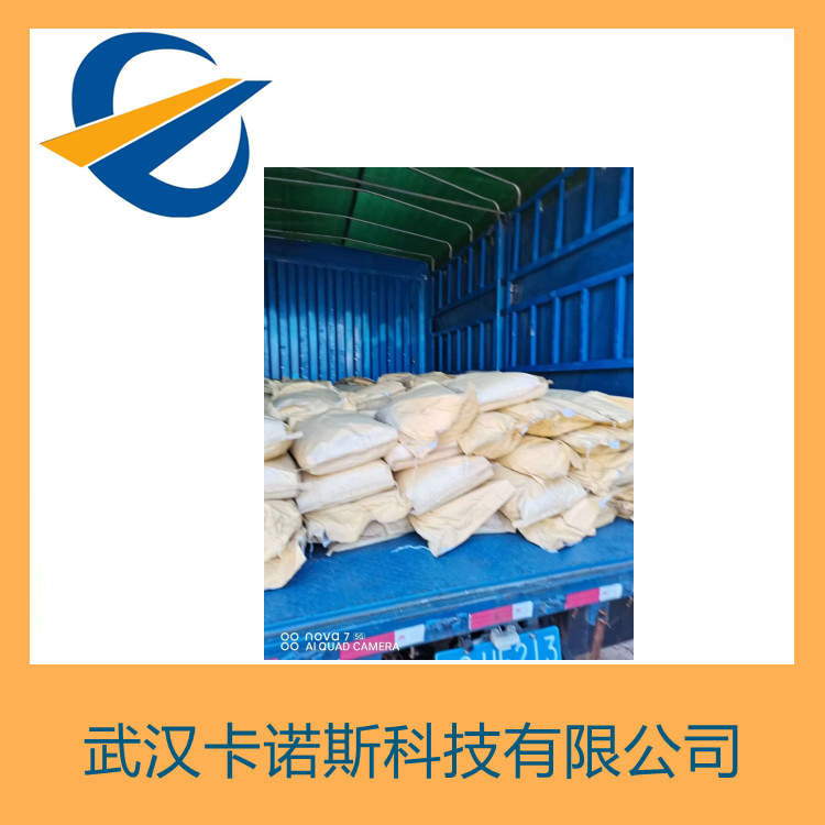 二乙基二硫代氨基甲酸镉