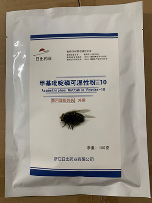 甲基吡啶磷可湿性粉-10按需定制