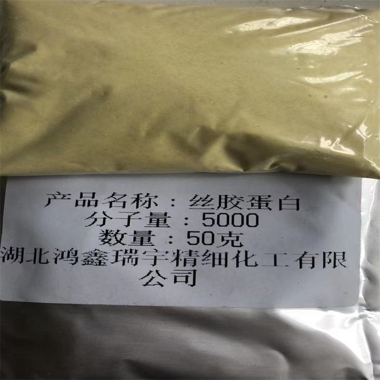 紫外线吸收剂UV-4050H