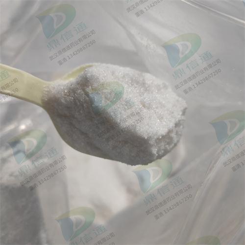 艾莎康唑中间体20099-89-2_副本1.jpg 艾莎康唑中间体20099-89-2_副本1.jpg