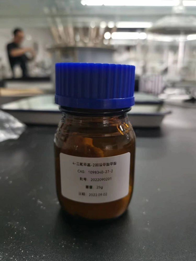 4-三氟甲基-2-吲哚甲酸甲酯