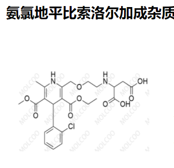 氨氯地平加成杂质--实验室现货供应