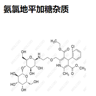 氨氯地平加成杂质--实验室现货供应