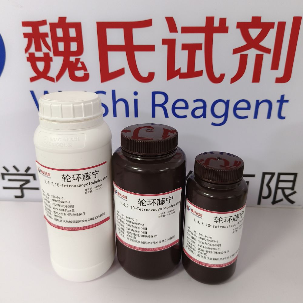 轮环藤宁优质现货库存；下单当天发货