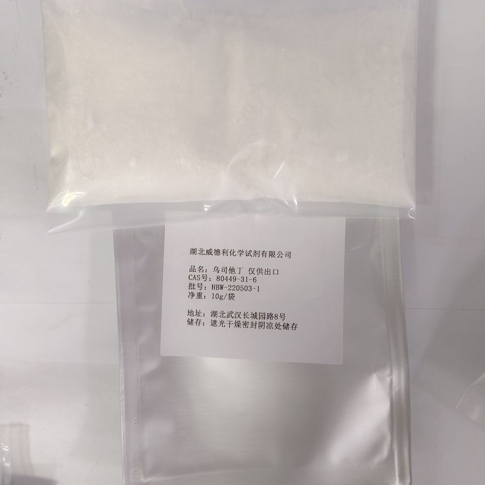 乌司他丁科研试剂—80449-31-6