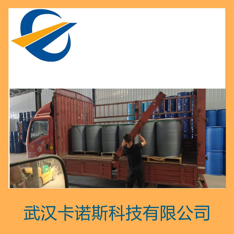 N-甲基己内酰胺