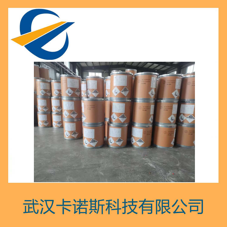 对特戊酰氧基苯磺酸钠