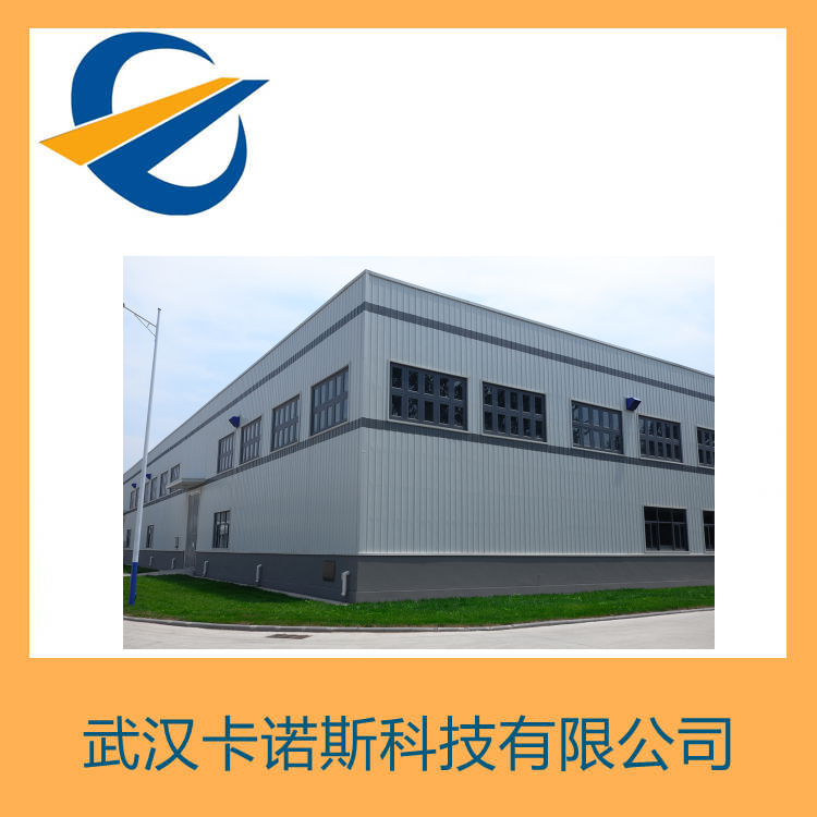 对硝基苯乙酸乙酯