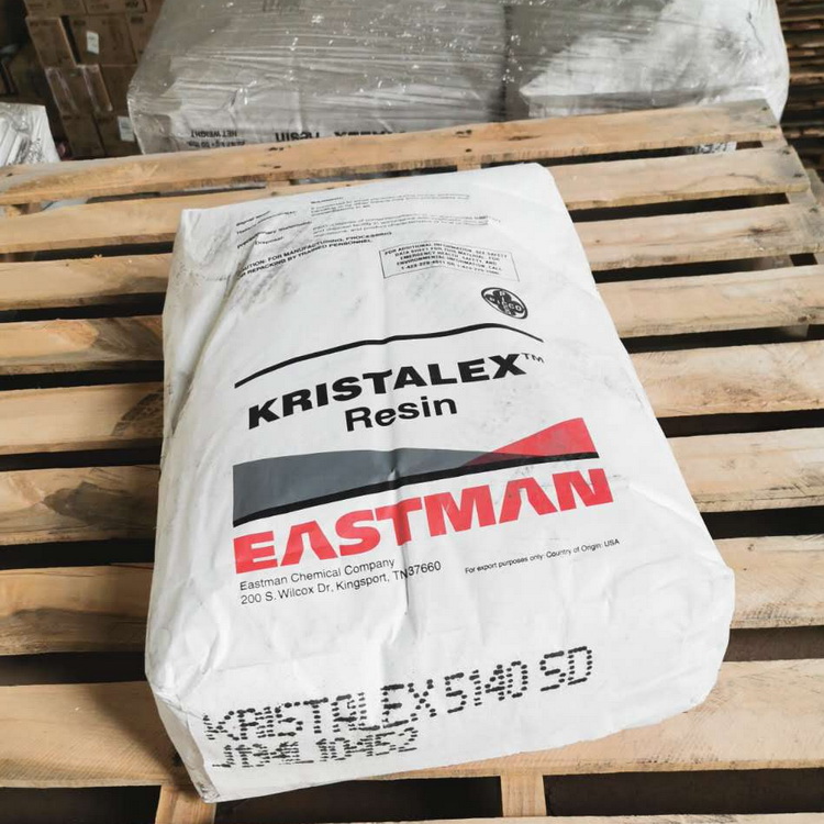美国伊士曼EASTMAN纯单体树脂Kristalex 5140 增粘树脂 碳氢树脂
