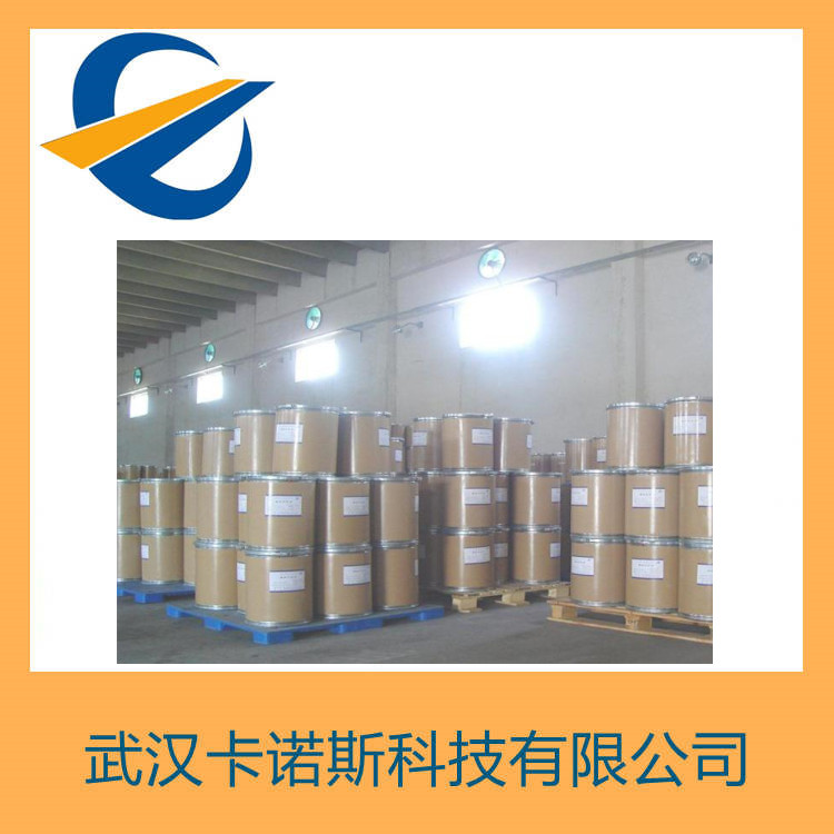 四羟基苯醌二钠盐